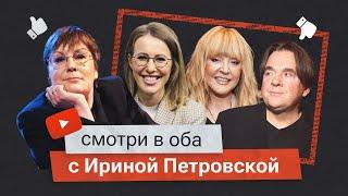 А ЗНАЕШЬ, ВСЕ ЕЩЕ БУДЕТ? TV без Аллы Пугачевой