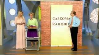 Жить здорово! - Эпилепсия 09.12.2013