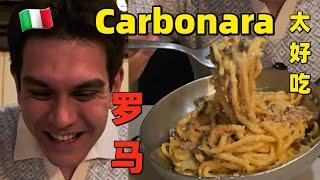 罗马必吃美食推荐，探店2024最具人气餐厅The BEST carbonara of ROME!