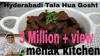 Hyderabadi Tala Hua Gosht