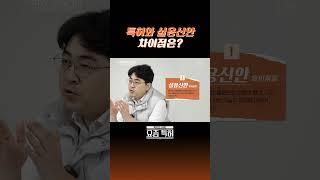 특허와 실용신안 총정리