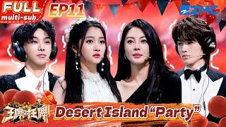 The Party Turned Into Survival on a Desert Island! | Ace VS Ace S8 EP11 | FULL/ENG SUB