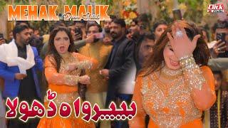 Mehak Malik , Be Parwah Dhola , Heart Touching Dance Performance 2025 , Click Studio