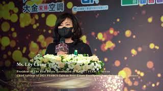 2021 FIABCI-Taiwan Real Estate Excellence Awards Ceremony