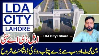 LDA City Updates (June 2024) Chenab Road & Main Gate Progress and Good News for A-Block Plot Holders