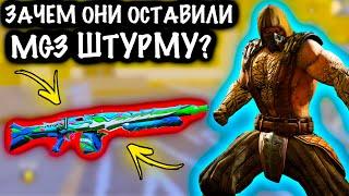 ЗАЧЕМ ОНИ ОСТАВИЛИ MG3 ШТУРМУ? | ШТУРМ 7 КАРТА Метро рояль | Metro royale