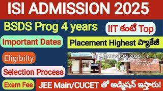 ISI ADMISSION 2025 | 4 years BSDS Program | Eligibilty | Selection Process #isi #jee2025 #jee #bsds