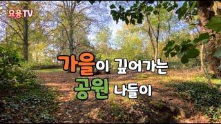 [Eng] 프랑스 소도시 주부 일상 브이로그