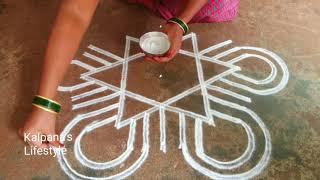 Star Rangoli Four types // Kalpanas Lifestyle // Easy Rangoli // Simple Rangoli.