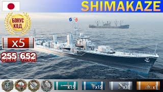  Японский дрифт! Эсминец "Shimakaze" X уровень Япония, ВоВС replay WoWS Gameplay Варшипс обзор 2021