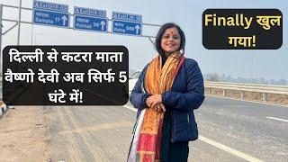 Delhi Katra Expressway | Delhi to Katra by Road | Delhi to Mata Vaishno Devi