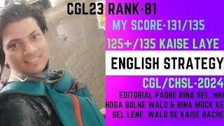 Best ENGLISH Strategy for CGL/CHSL 2024 . bs itna krlo