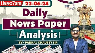 22 June 2024 News Analysis | Daily News Analysis | Current Affairs 2024 | StudyIQ PCS