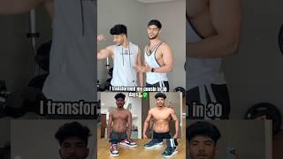 I transformed my cousin in 30 days #shorts#fitness#gym