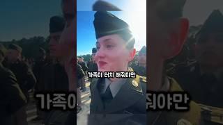 '여군 동생'을 만만하게 본 오빠들의 결말
