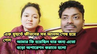 এক মুহুর্তে জীবনের সব আনন্দ শেষ হয়ে গেল