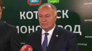 Индустриальный парк