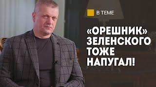 "Трамп знает, что его ждёт!" // Страх перед "Орешником", НАТО против ОДКБ и заморозка СВО | Богодель