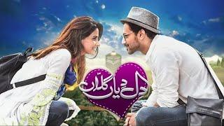 Dil Diyan Gallan | HUM TV | Telefilm | Zahid Ahmed | Saba Qamar