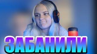 АНДРЕЯ ЗАБАНИЛИ | КСЮША О БАНЕ АНДРЕЯ