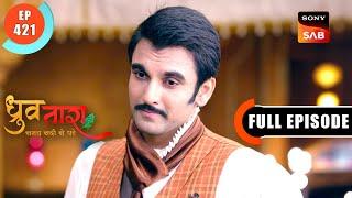 Dhruv's Promise | Dhruv Tara - Samay Sadi Se Pare | Ep 421 | Full Episode | 1 July 2024