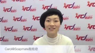 【創業教室】Soapmate 抱抱皂 (2/20/2016)