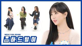 [주간아 하드털이] 거지가 꿈이야? 아니‍ 짜냥이는 부자가 꿈이야 야망girl 은하가 복권에 당첨된다면? l EP.598