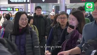 TVB News｜25 December 2024│Over 710,000 leave HK on Christmas Day