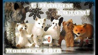 Мои новогодние новинки от Schleich и Collecta.