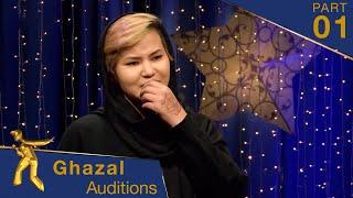 گزینش موسیقی رپ - فصل پانزدهم ستاره افغان / Rap Music Auditions - Afghan Star S15 - Part 01