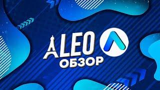 ALEO ОБЗОР – ПРОЕКТ С ТОПОВЫМИ ФОНДАМИ | Возможность стать амбасадором Aleo