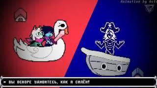 ПЕСНЯ РУУЛС КААРДА - ЭТО ПРОИЗНОСИТСЯ КАК ПРАВИЛЪ | Deltarune 1час/1hours
