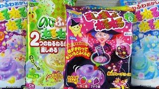 I'll make the educational confectionery "Nerunerunerune"  Grape flavor, soda flavor