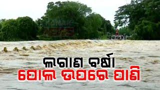 Normalcy Disrupted At Malkangiri Due To Heavy Rainfall; 10-Ft Water Overflows On Bridge