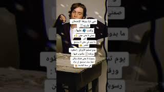 اجمل مقاطع //من جوهرة النفس /ممكن اشتراك //(1)