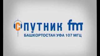 Спутник FM