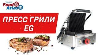 Обзор прижимных грилей Foodatlas EG-601 и EG-601N