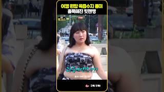 SNL에 뜬 방시혁과 과즙세연