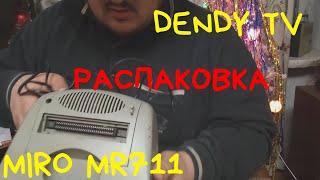 Распаковка и первое включение Dendy  miro 711/TV