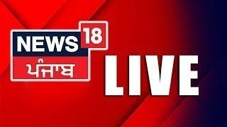 LIVE | Punjab Latest News 24x7 | Dallewal | Mahapanchayat | Diljit | PM Modi | Khanauri Border Live