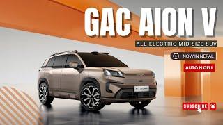 GAC Aion V Launched in Nepal | New Mid-Size Electric SUV With 650KM Range in Nepal