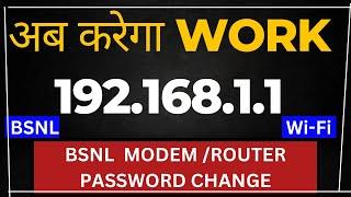 192.168.1.1 Is Not Working | Fix  ip Address Issue | Bsnl Router |