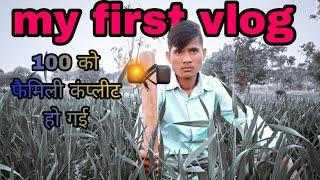 my first vlog! bablu banna vlog 100k YouTube family  2023