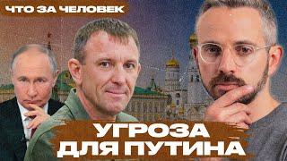 Чем генерал Иван Попов опасен для режима Путина. Биография и уголовное дело популярного командира
