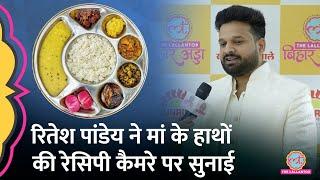 Ritesh Pandey ने Bihar Adda में 'कुचिला-किराय साग' और घुमक्कड़ी पर क्या बताया?  | Swad Bihar Ka