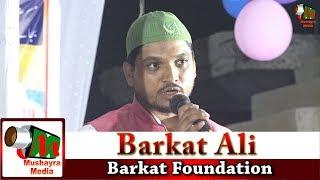 Barkat Ali,Simri Bakhtiyarpur,Bihar,Org Barkat Foundation,On 20 Aug 2019.