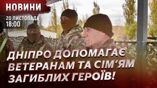 58-а чергова сесія міськради - за які рішення проголосували депутати? / На Дніпро насуває негода