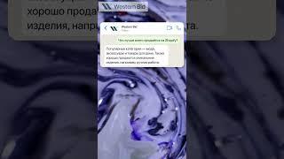 Как начать продавать на shopify
