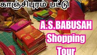 A.S Babu Sah Shopping Tour RS.500 To Rs.6000 |Low Price Pure Kanchipuram Silk Saree Lachus Lifestyle