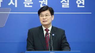 세종타임즈 세종시, 새롬동 주민센터 이전